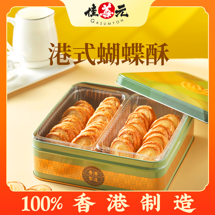 蝴蝶酥